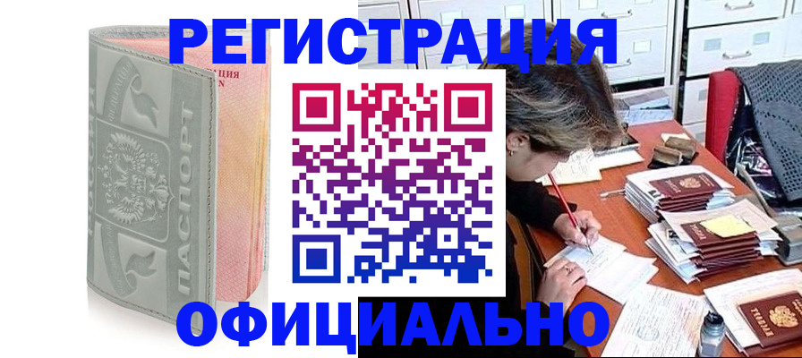 пропишу в квартире в Котельниках